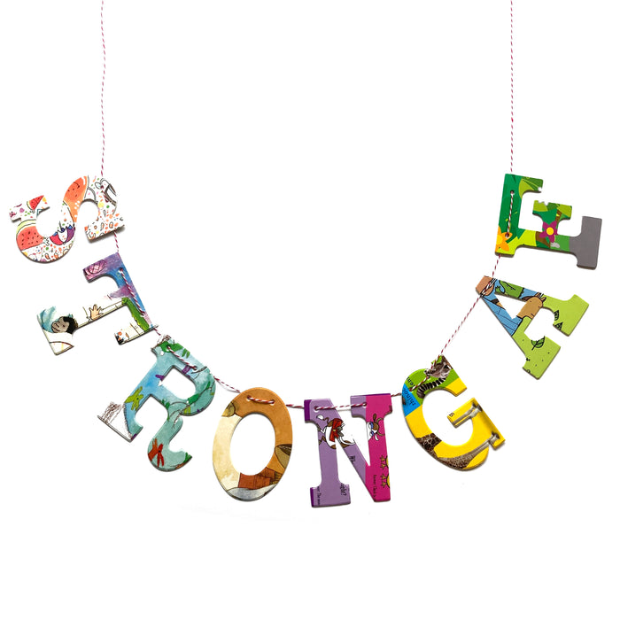 Board Book Garland DIY Kit STRONG A F