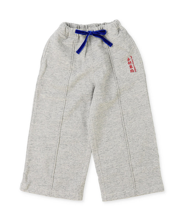 Simple Sweatpants