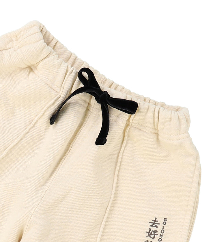Simple Sweatpants